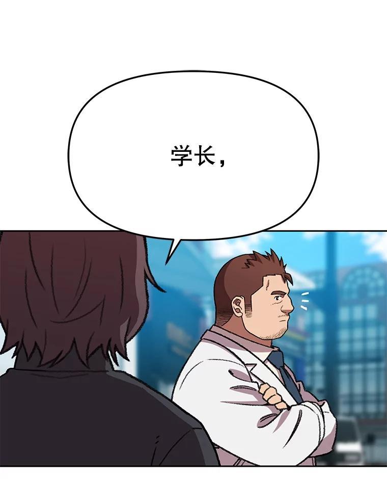 《彩虹桥守望者》147.找到领养人 第44页