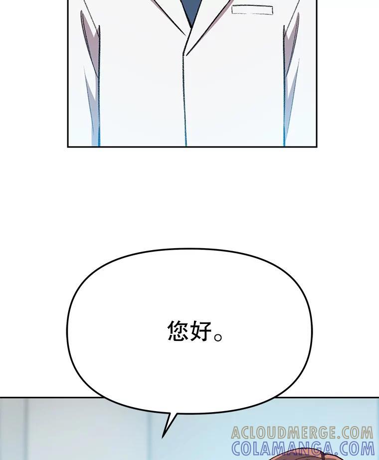 《彩虹桥守望者》147.找到领养人 第19页