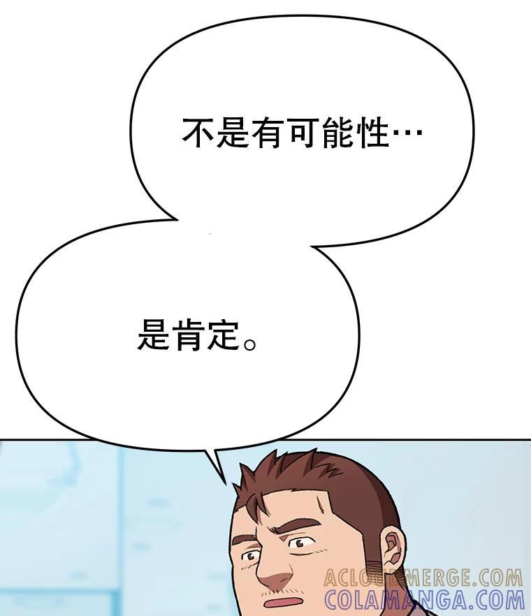 《彩虹桥守望者》147.找到领养人 第40页