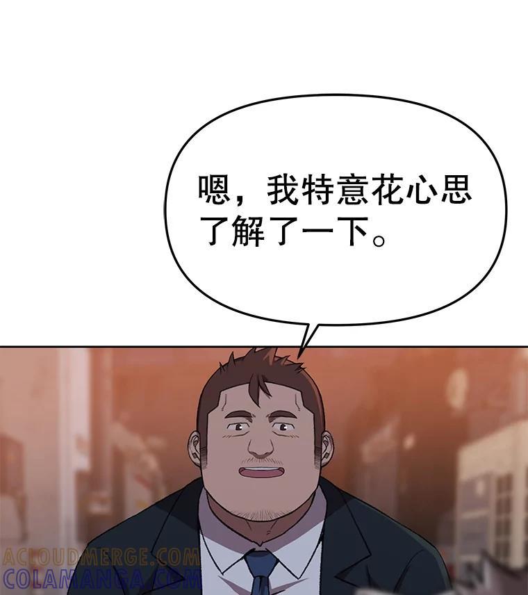 《彩虹桥守望者》147.找到领养人 第64页