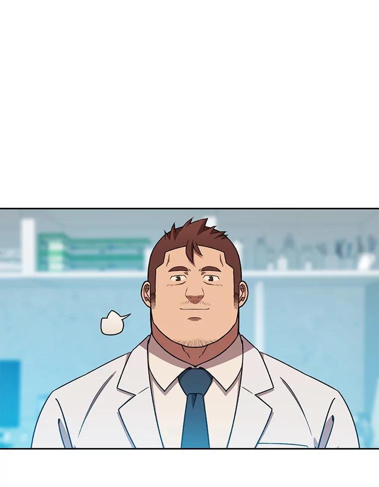 《彩虹桥守望者》148.交接 第54页