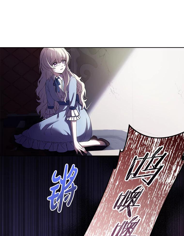 《快乐婆家》1.魔兽传说 第90页
