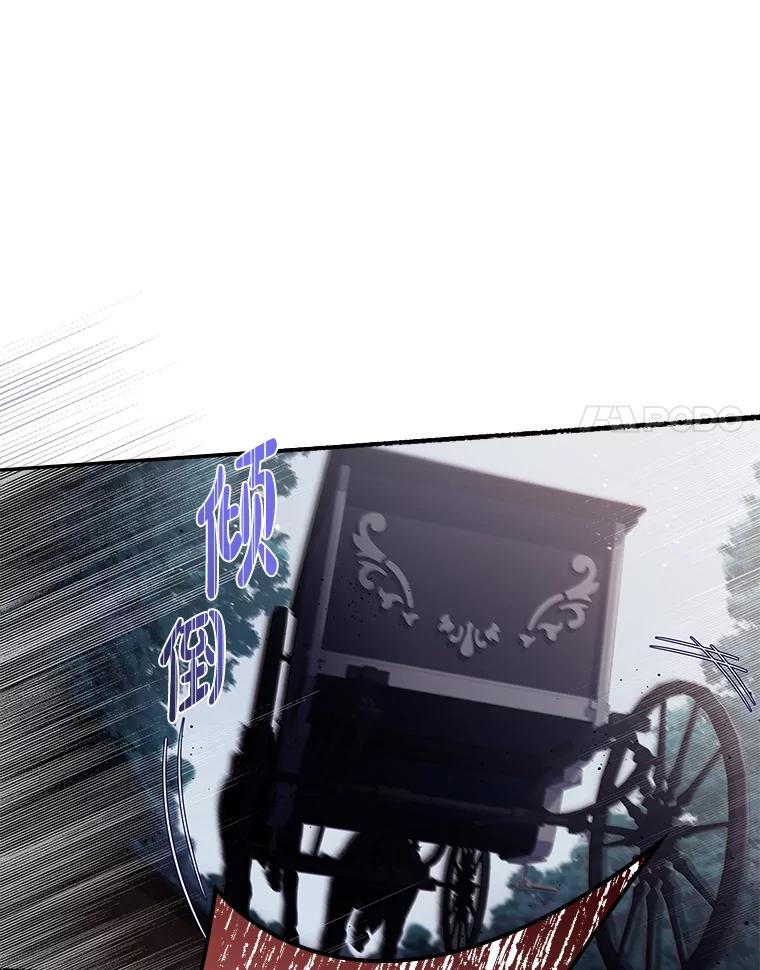 《快乐婆家》1.魔兽传说 第84页