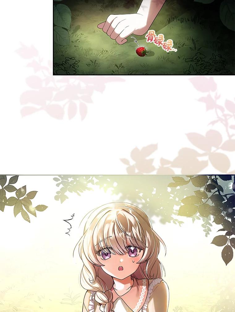 《快乐婆家》1.魔兽传说 第48页