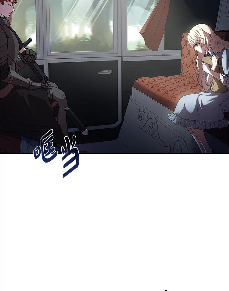 《快乐婆家》1.魔兽传说 第60页