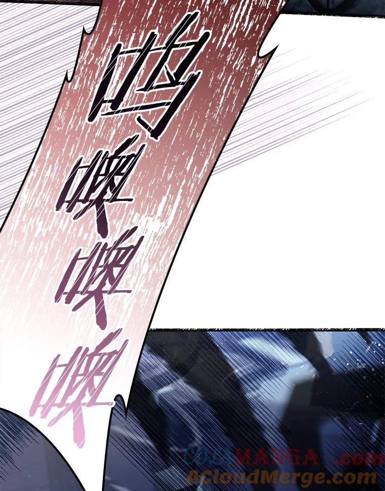 《快乐婆家》1.魔兽传说 第85页