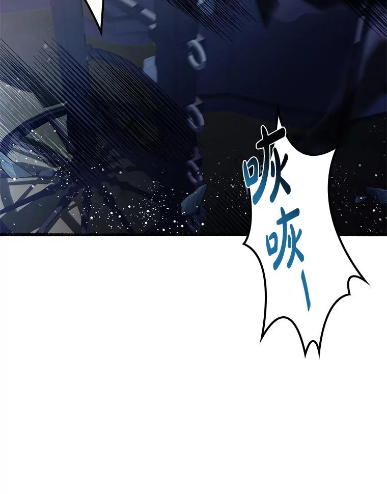 《快乐婆家》1.魔兽传说 第86页