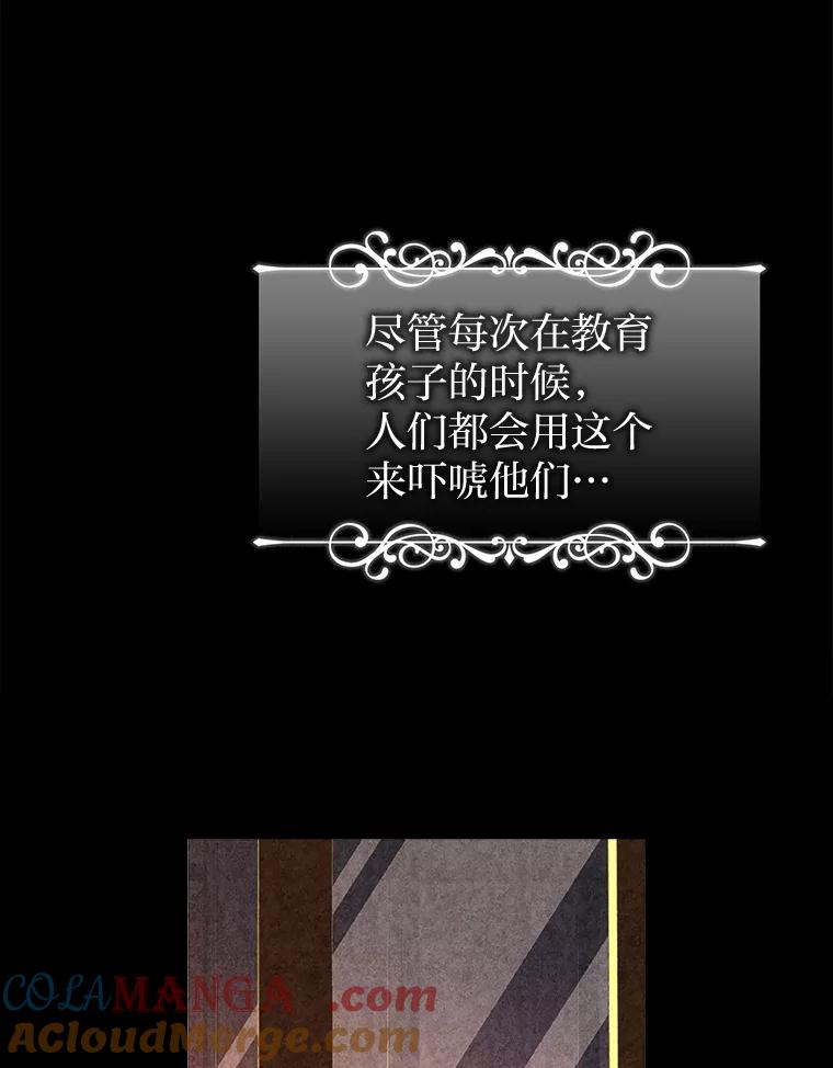 《快乐婆家》1.魔兽传说 第9页