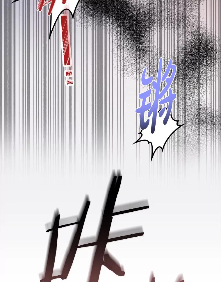 《快乐婆家》1.魔兽传说 第92页