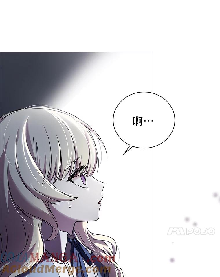 《快乐婆家》1.魔兽传说 第97页