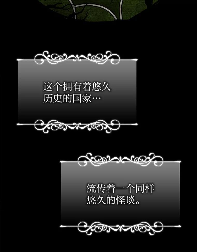 《快乐婆家》1.魔兽传说 第3页