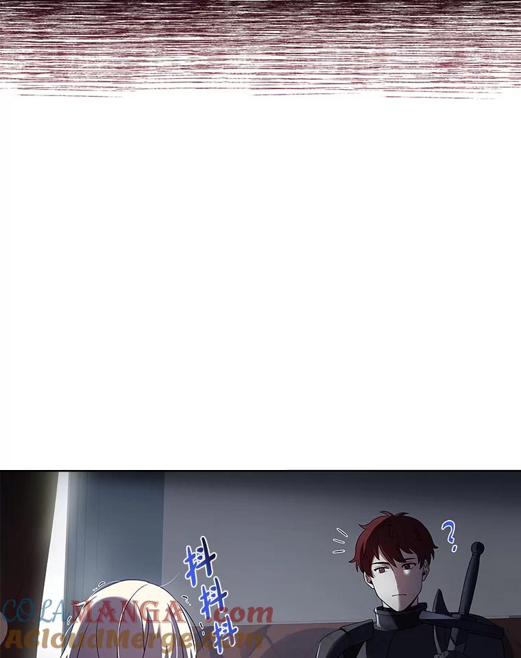 《快乐婆家》1.魔兽传说 第69页