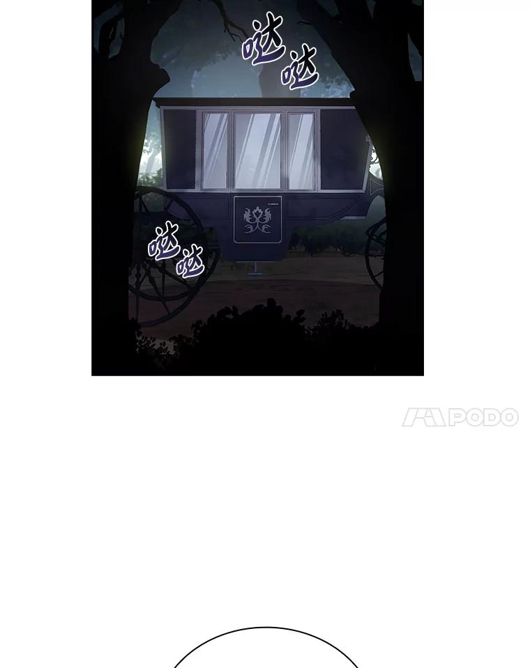 《快乐婆家》1.魔兽传说 第71页