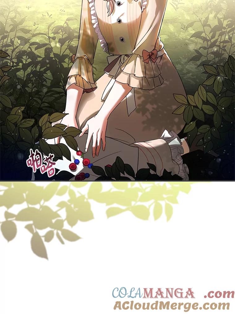 《快乐婆家》1.魔兽传说 第49页