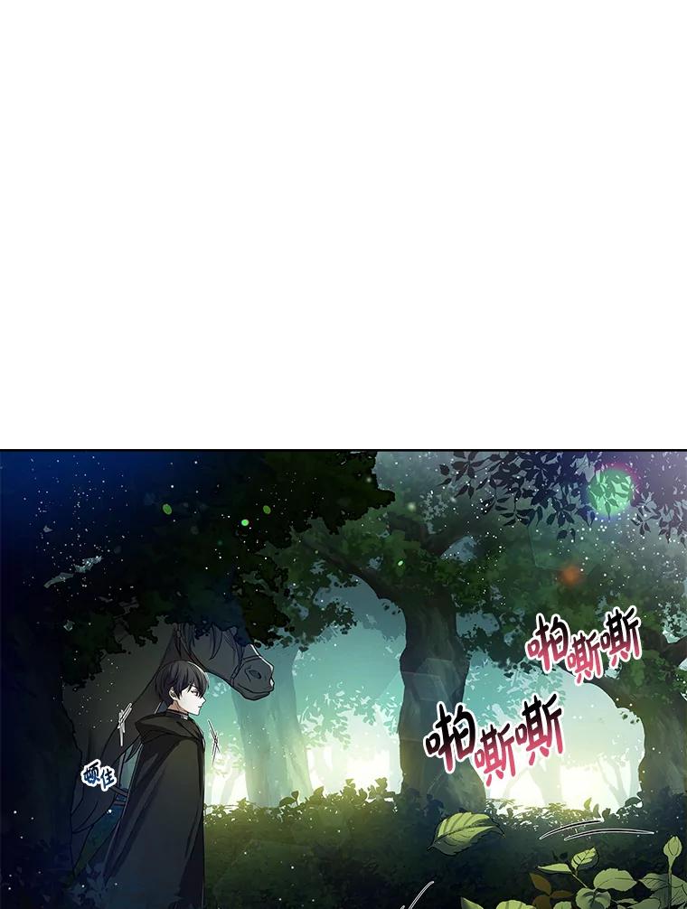 《快乐婆家》1.魔兽传说 第44页