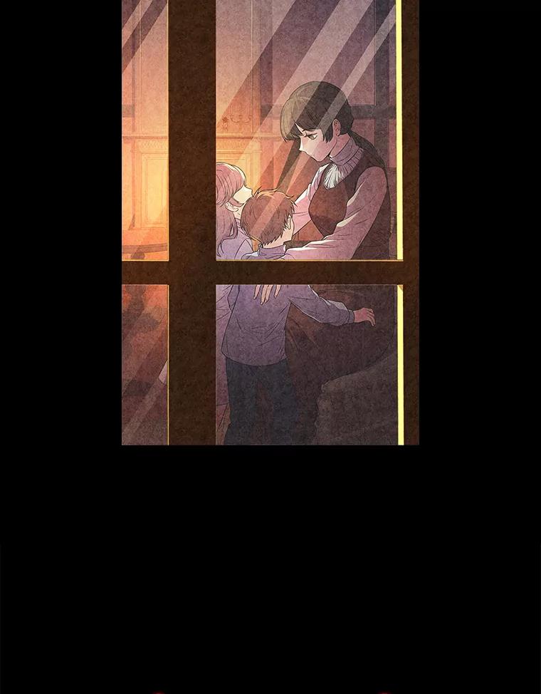 《快乐婆家》1.魔兽传说 第10页