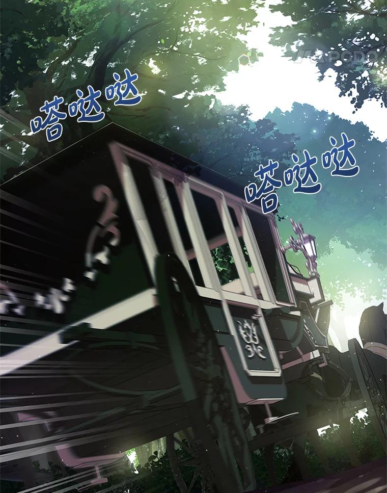 《快乐婆家》1.魔兽传说 第58页