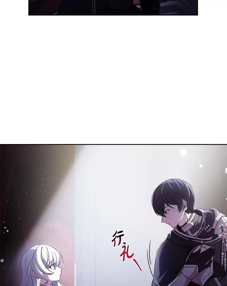 《快乐婆家》1.魔兽传说 第100页