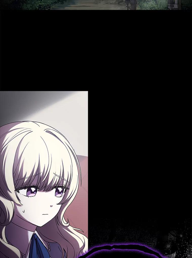 《快乐婆家》1.魔兽传说 第76页