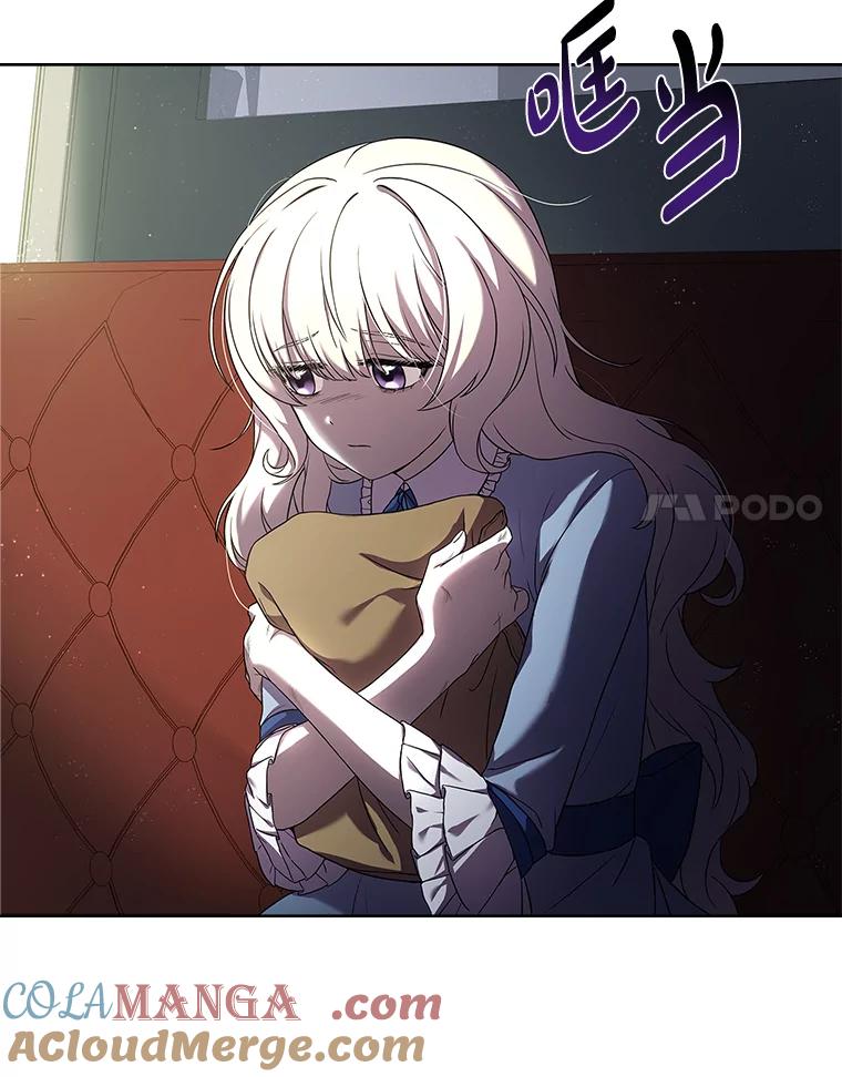 《快乐婆家》1.魔兽传说 第61页