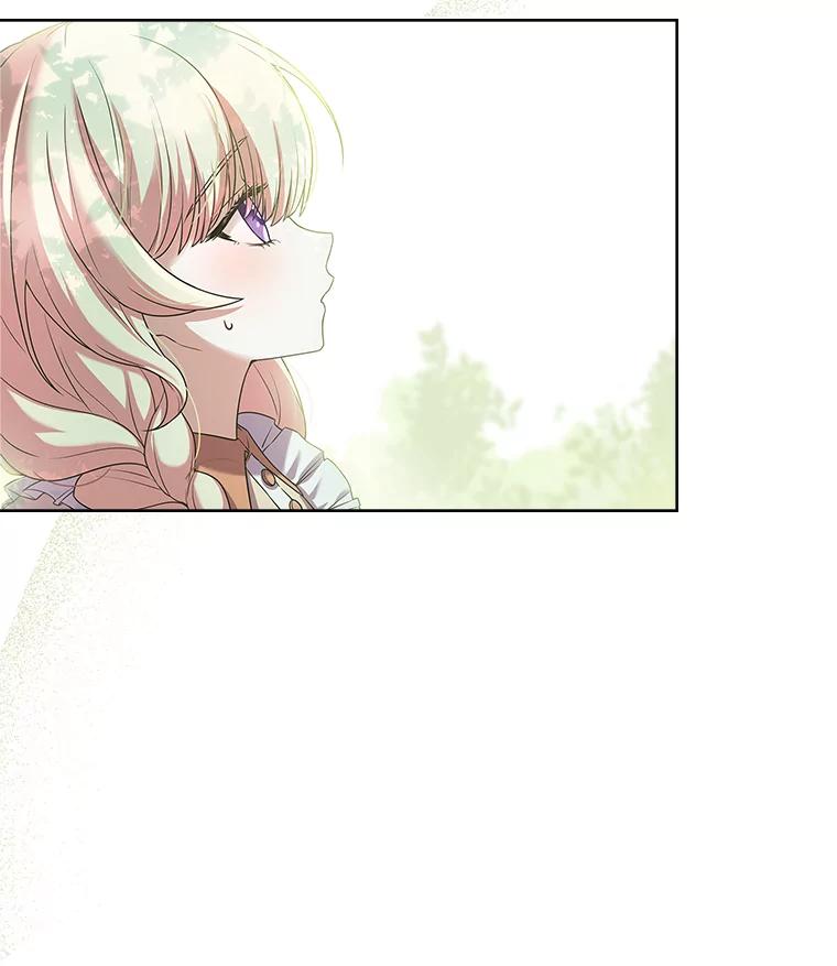 《快乐婆家》1.魔兽传说 第51页