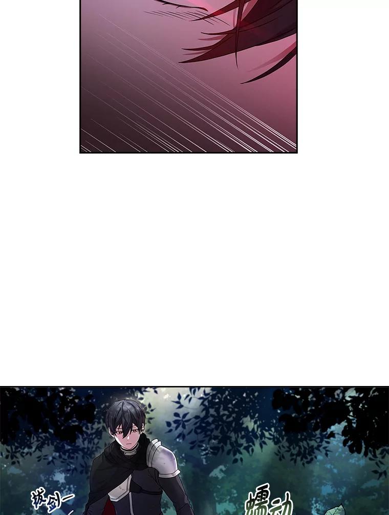 《快乐婆家》1.魔兽传说 第46页