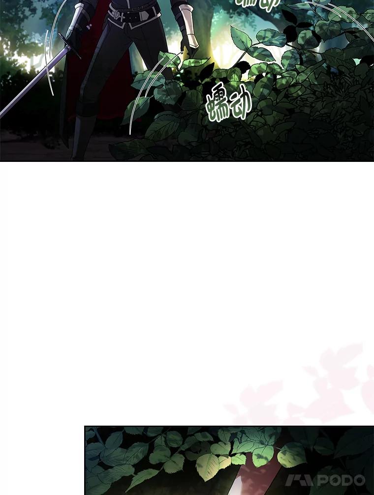 《快乐婆家》1.魔兽传说 第47页