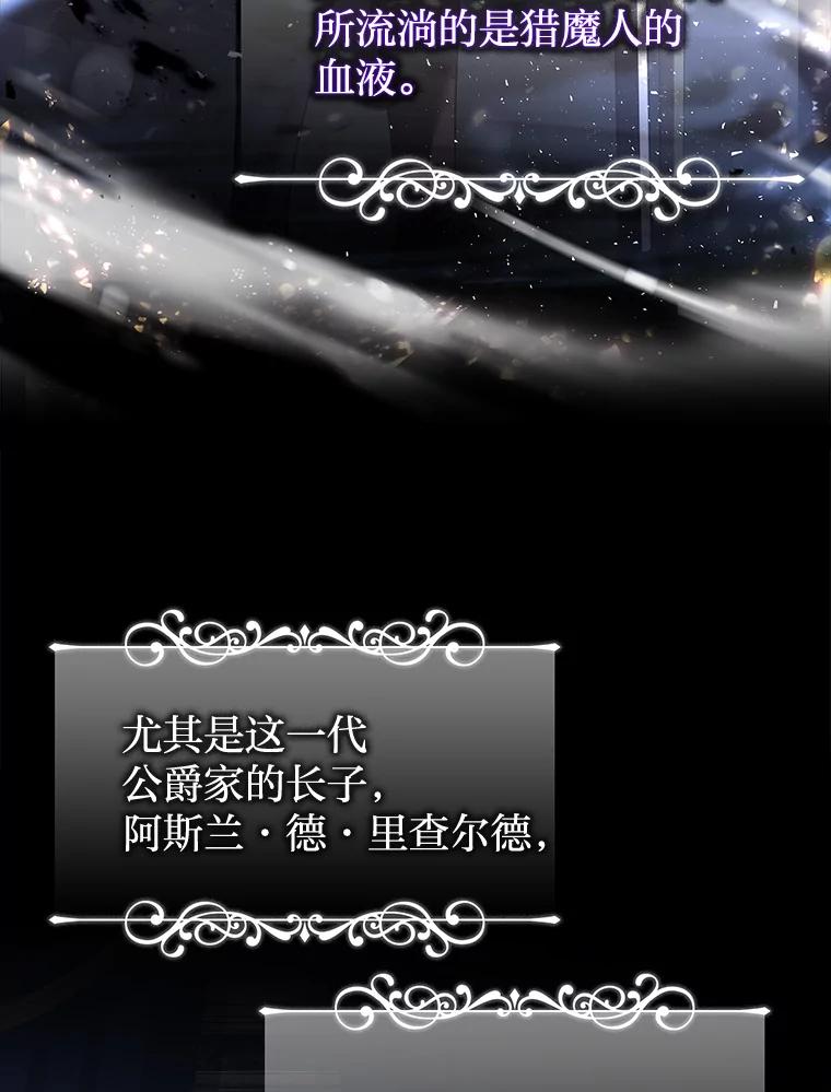 《快乐婆家》1.魔兽传说 第35页