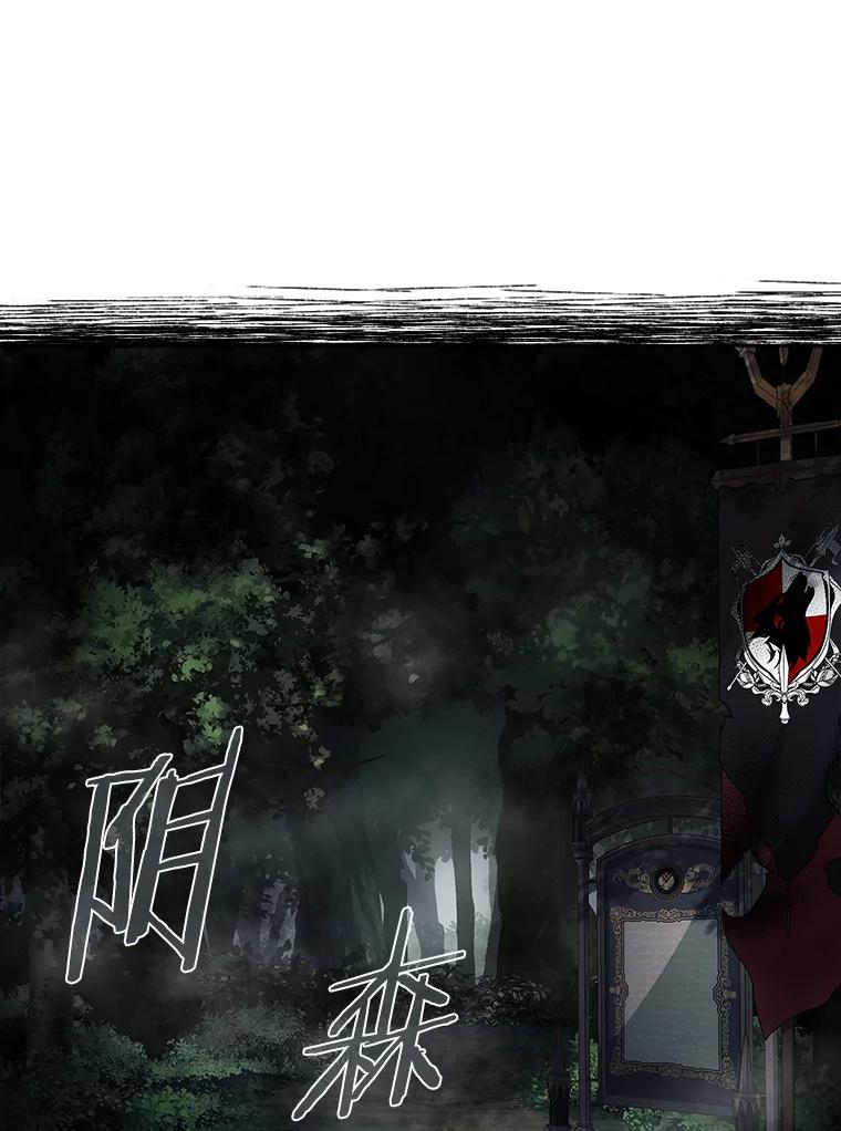 《快乐婆家》1.魔兽传说 第75页