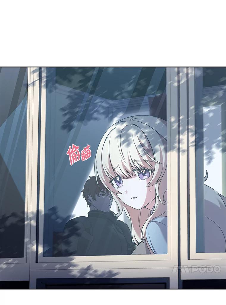 《快乐婆家》1.魔兽传说 第74页