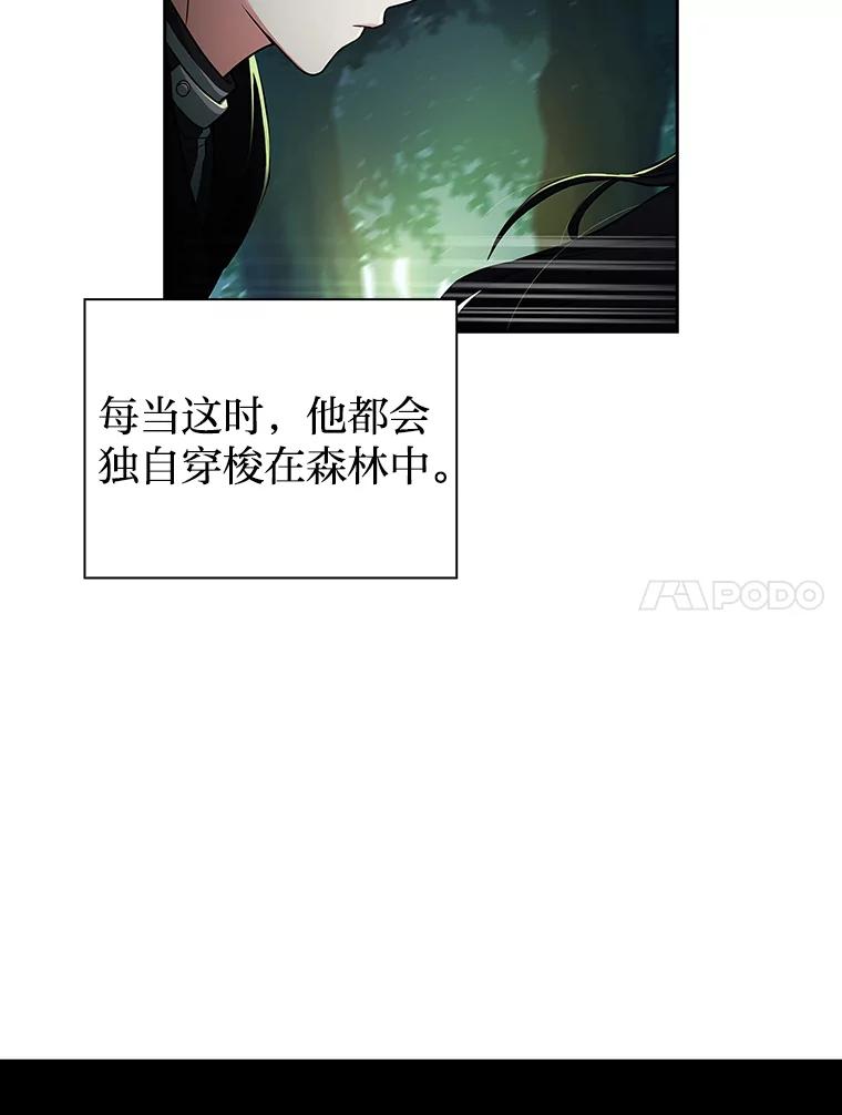 《快乐婆家》1.魔兽传说 第40页