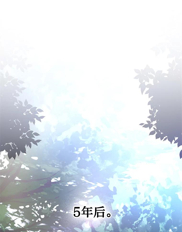 《快乐婆家》1.魔兽传说 第56页