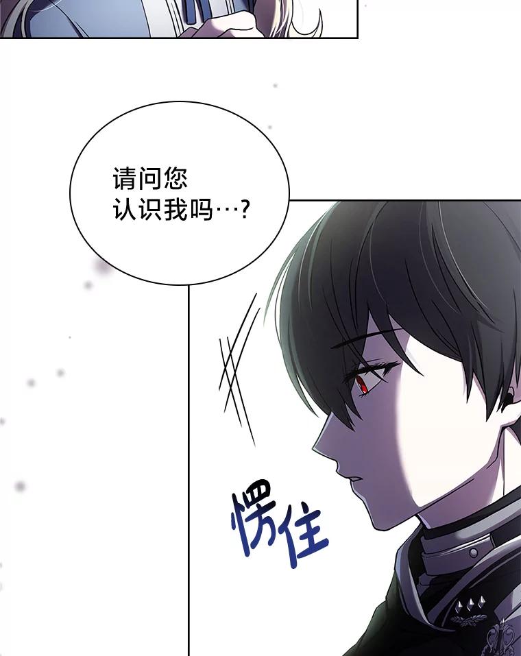 《快乐婆家》1.魔兽传说 第98页