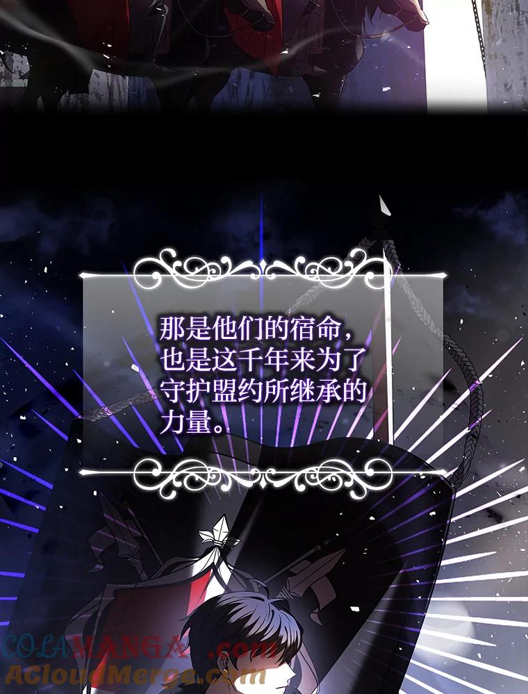 《快乐婆家》1.魔兽传说 第33页