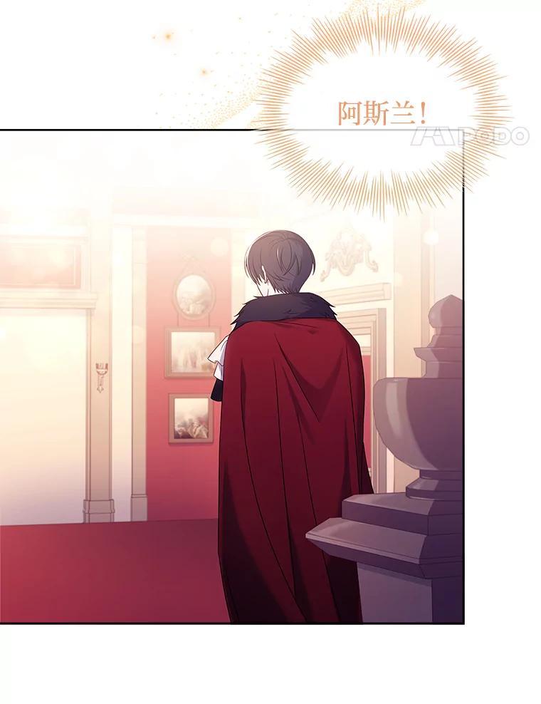 《快乐婆家》21.平安归来 第115页