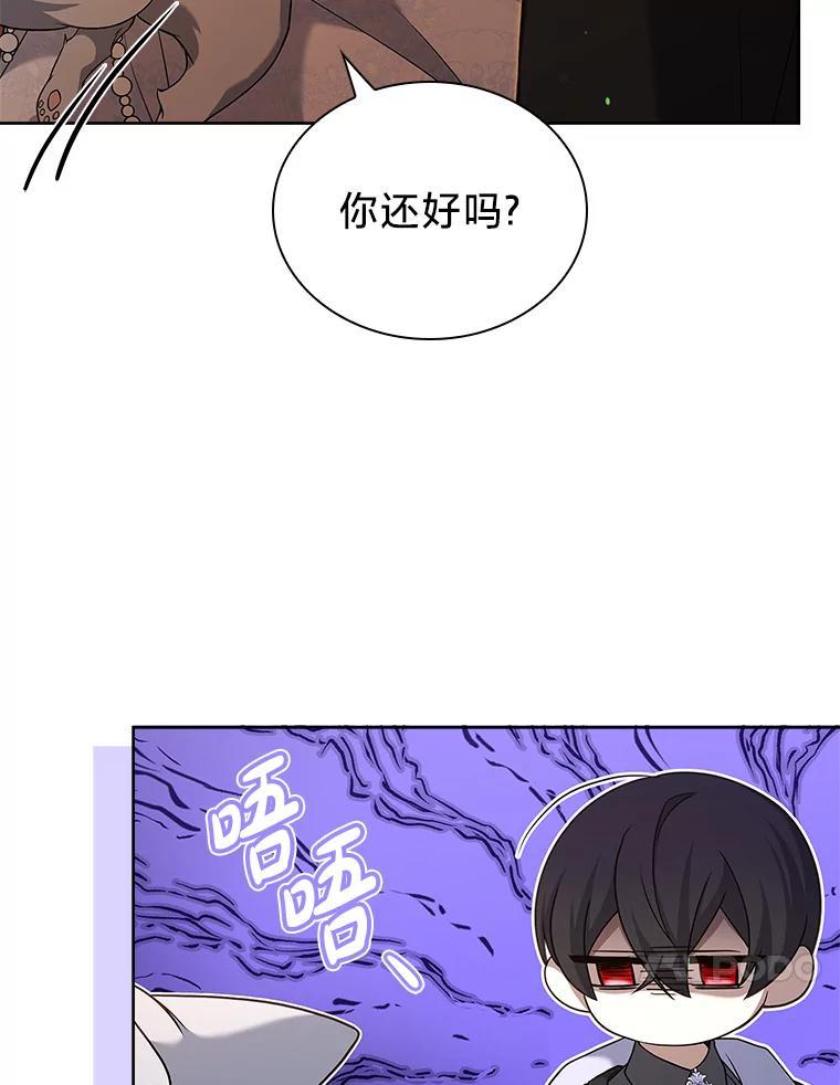 《快乐婆家》21.平安归来 第10页