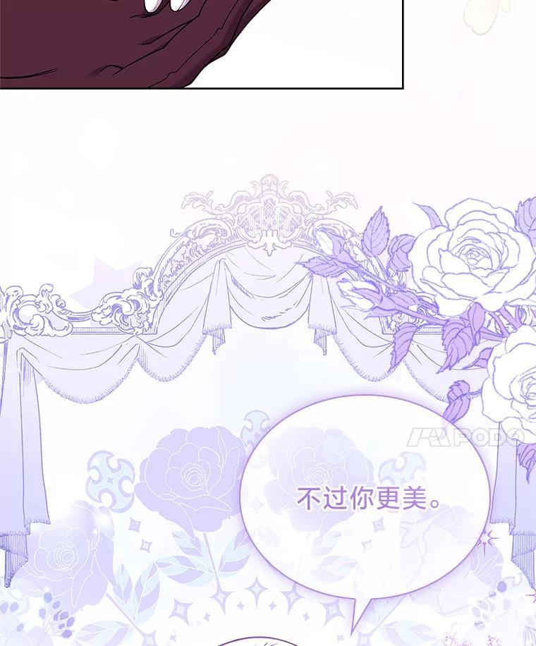 《快乐婆家》21.平安归来 第128页
