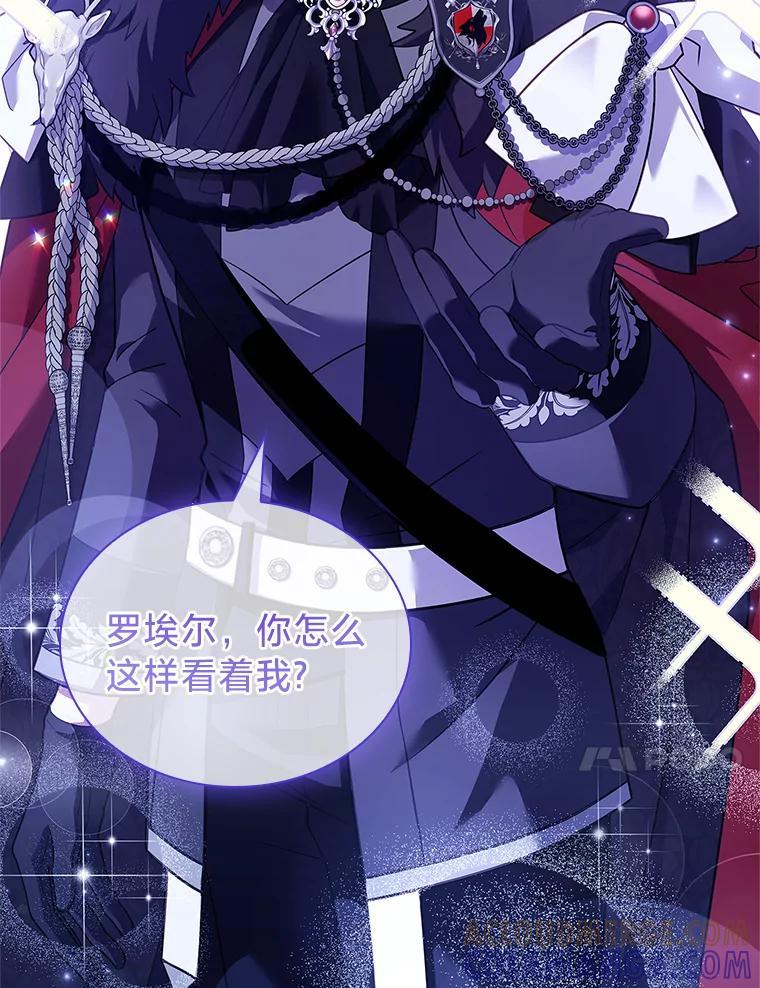 《快乐婆家》21.平安归来 第121页