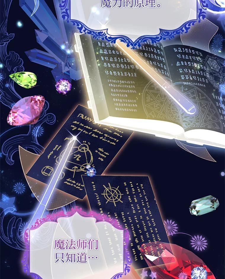 《快乐婆家》21.平安归来 第51页