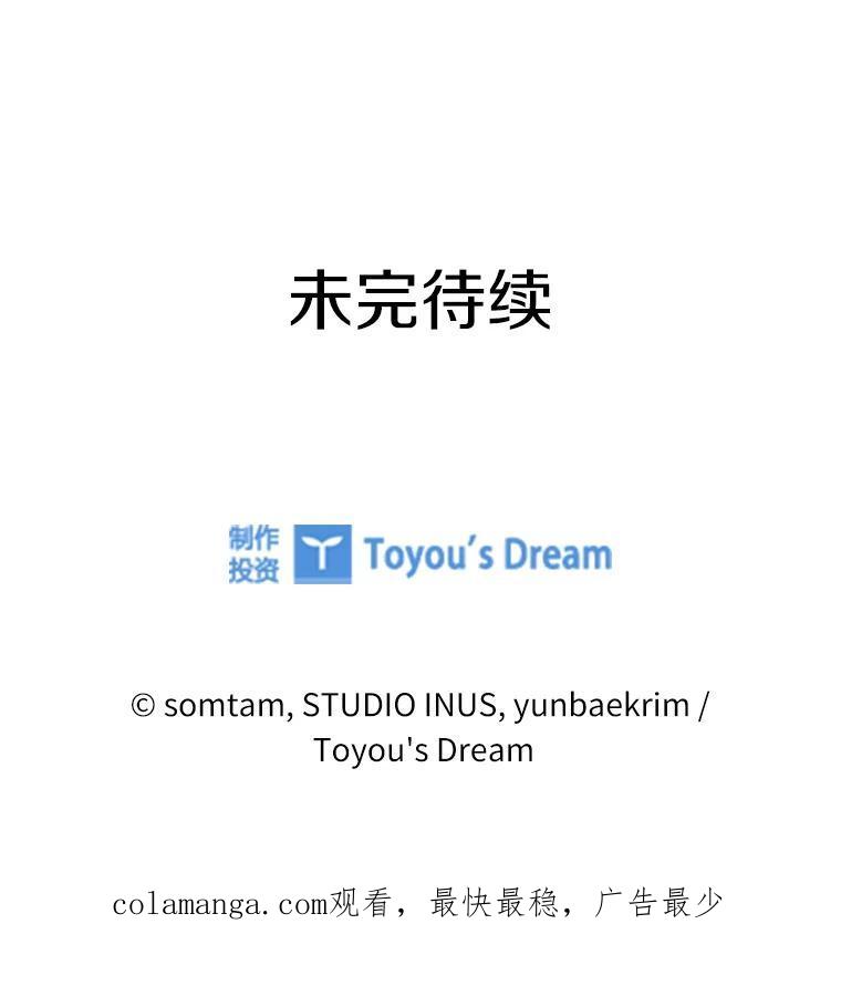《快乐婆家》21.平安归来 第131页