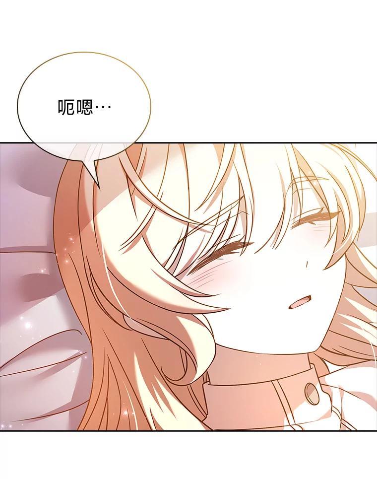 《快乐婆家》21.平安归来 第67页