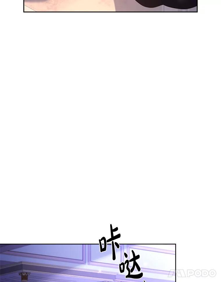 《快乐婆家》21.平安归来 第35页