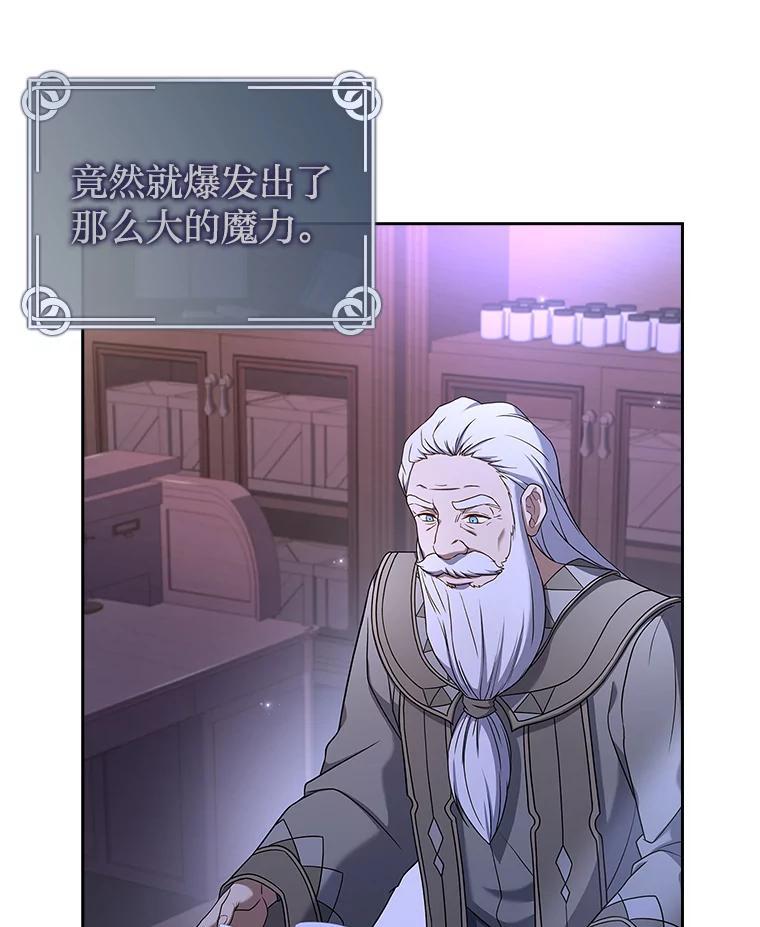 《快乐婆家》21.平安归来 第44页