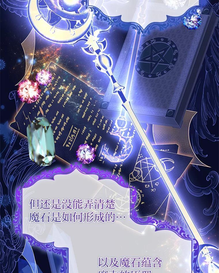 《快乐婆家》21.平安归来 第50页