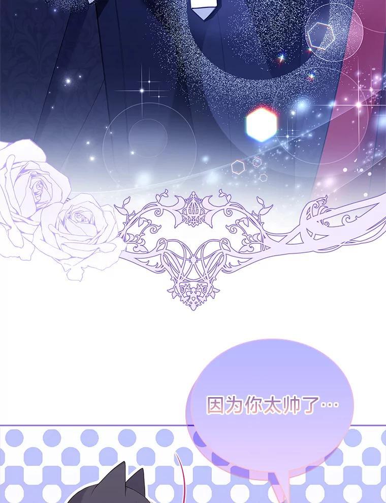 《快乐婆家》21.平安归来 第122页
