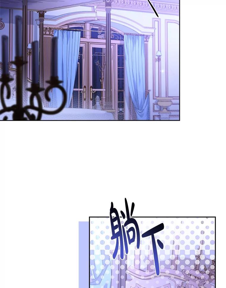 《快乐婆家》21.平安归来 第36页