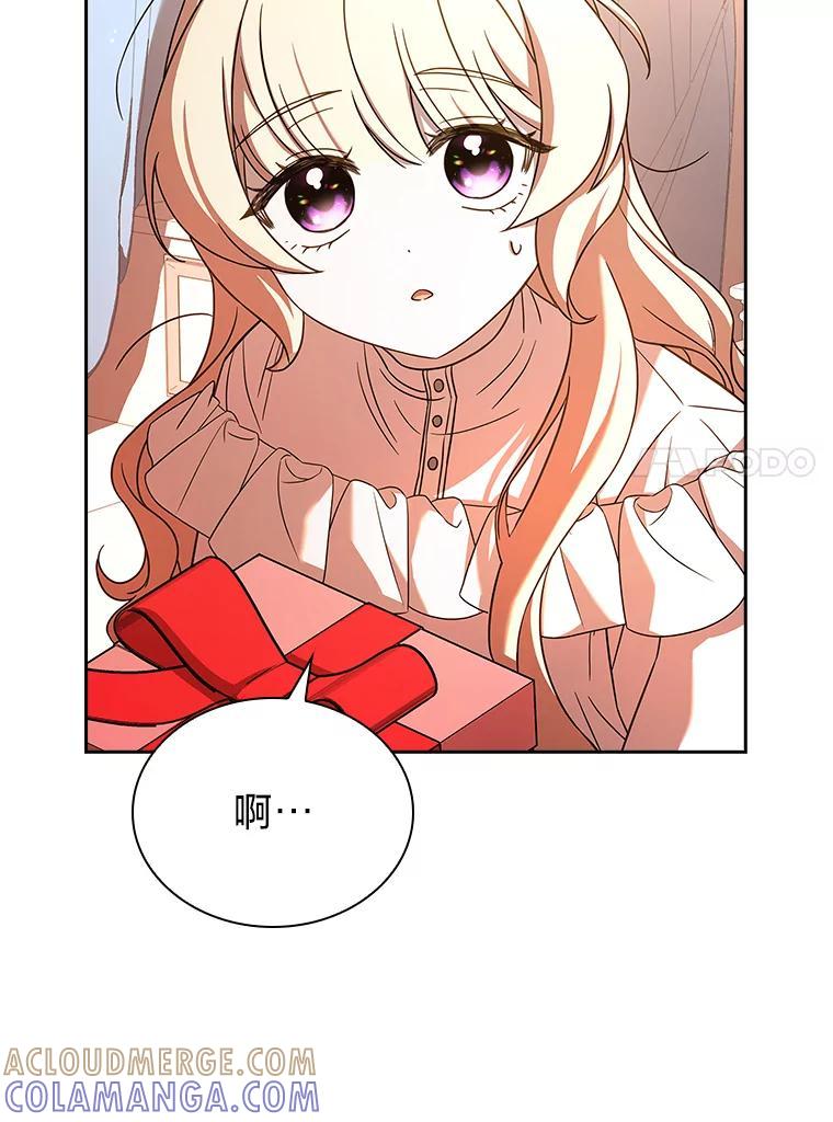 《快乐婆家》21.平安归来 第85页