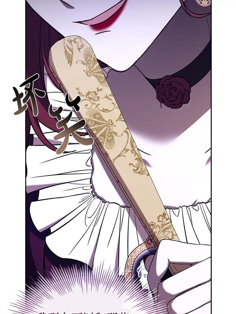 《快乐婆家》22.登堂入室 第8页