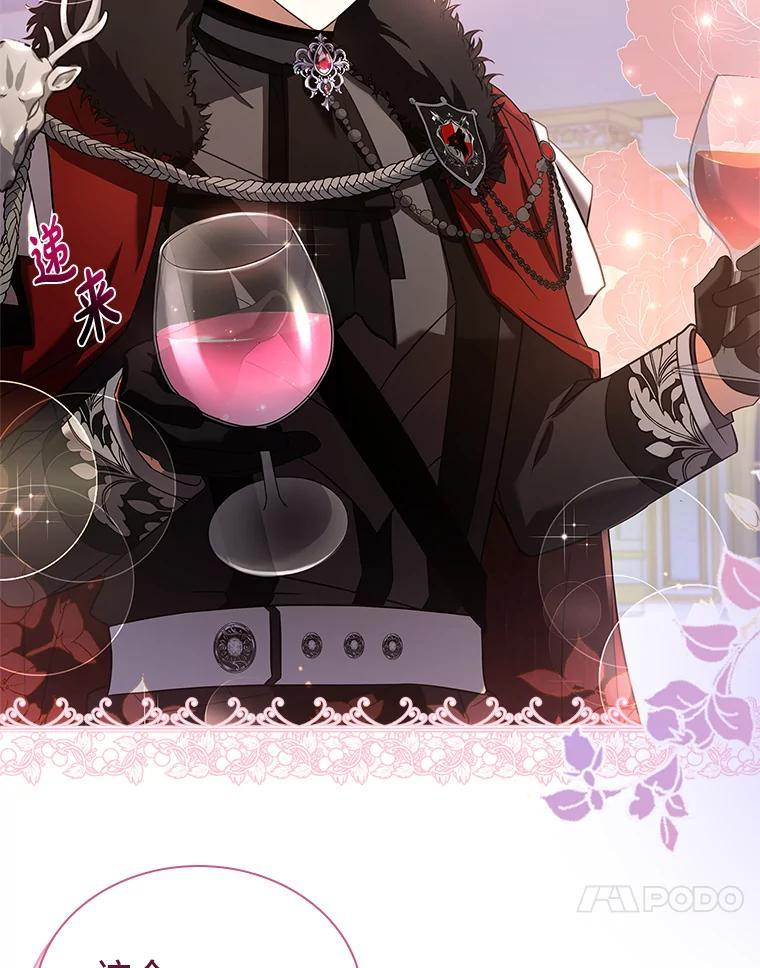《快乐婆家》22.登堂入室 第51页