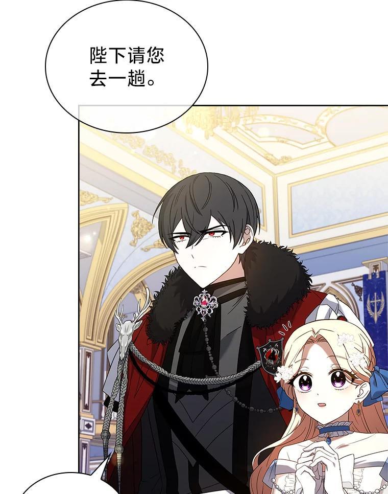《快乐婆家》22.登堂入室 第103页